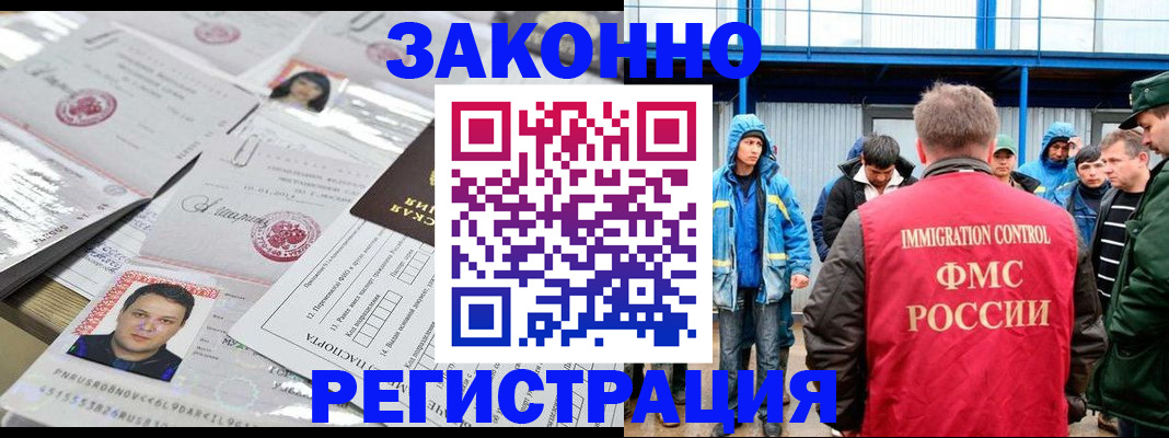 найти адрес прописки в Гулькевичах