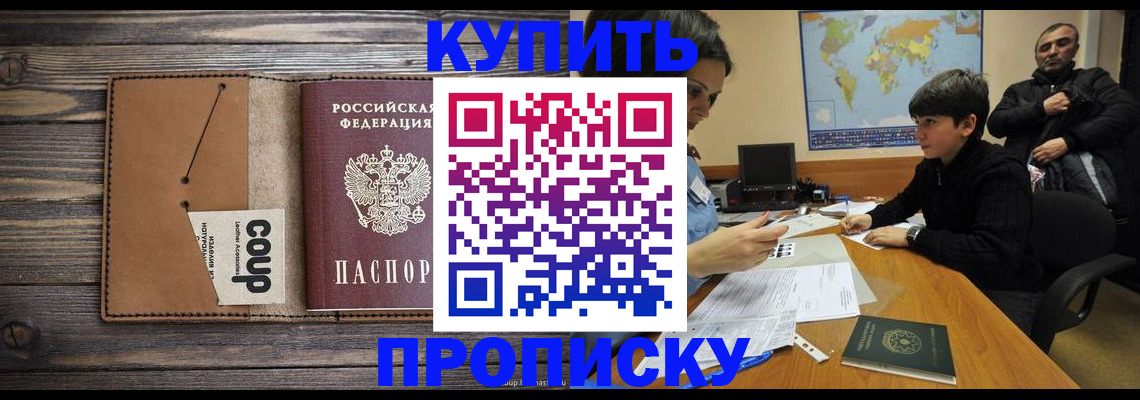 регистрация для дет. сада в Гулькевичах